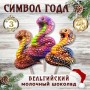 Шоколад